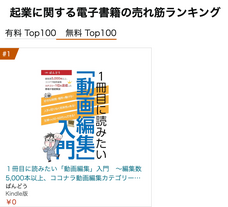 株式会社Sanctuary Japanのプレスリリース画像1