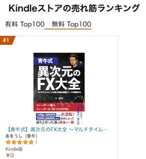 株式会社Sanctuary Japanのプレスリリース画像1