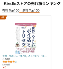 株式会社Sanctuary Japanのプレスリリース画像1