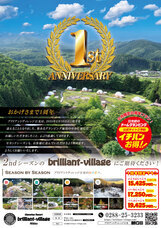 株式会社太平のプレスリリース画像4