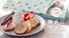 株式会社LUCKのプレスリリース画像1