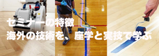 株式会社オカベのプレスリリース画像4