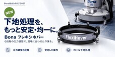 株式会社オカベのプレスリリース画像1