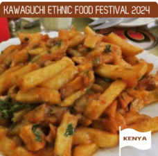 EthniCity Kawaguchiのプレスリリース画像15