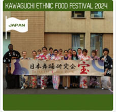 EthniCity Kawaguchiのプレスリリース画像18