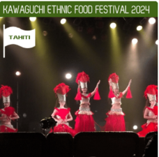 EthniCity Kawaguchiのプレスリリース画像13