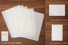 株式会社ガルボのプレスリリース画像1