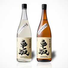 株式会社吉村秀雄商店のプレスリリース画像1