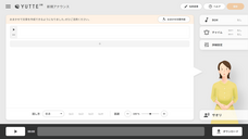 TOA株式会社のプレスリリース画像3