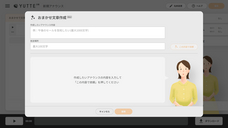 TOA株式会社のプレスリリース画像1