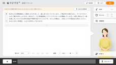TOA株式会社のプレスリリース画像5