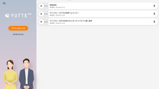 TOA株式会社のプレスリリース画像2