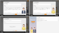 TOA株式会社のプレスリリース画像7