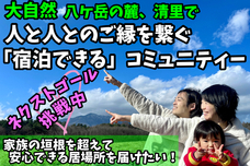 合同会社MILのプレスリリース画像1