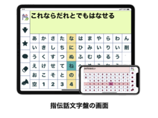 有限会社オフィス結アジアのプレスリリース画像1