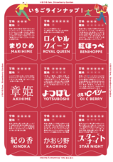 いわつるfam.のプレスリリース画像1