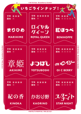 いわつるfam.のプレスリリース画像9