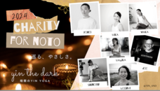 CALMIIA LIMITEDのプレスリリース画像1