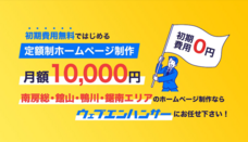 ENHANCERのプレスリリース画像1