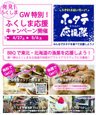 株式会社テイクフォーのプレスリリース画像1