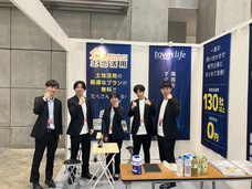 タウンライフ株式会社のプレスリリース画像1