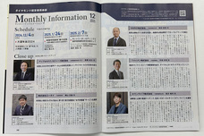 タウンライフ株式会社のプレスリリース画像1