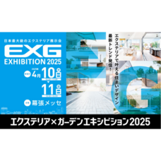 タウンライフ株式会社のプレスリリース画像1