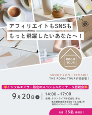 タウンライフ株式会社のプレスリリース画像1