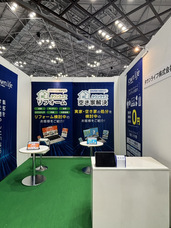 タウンライフ株式会社のプレスリリース画像2