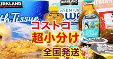 カッキラボ合同会社のプレスリリース画像1