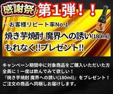 合資会社 光武酒造場のプレスリリース画像1