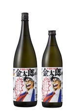 合資会社 光武酒造場のプレスリリース画像3