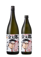 合資会社 光武酒造場のプレスリリース画像5