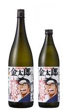 合資会社 光武酒造場のプレスリリース画像1