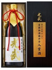 合資会社 光武酒造場のプレスリリース画像1