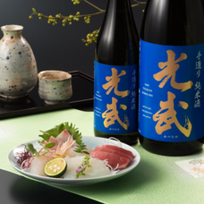 合資会社 光武酒造場のプレスリリース画像2