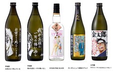 合資会社 光武酒造場のプレスリリース画像7