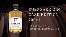 合資会社 光武酒造場のプレスリリース画像5