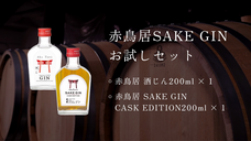 合資会社 光武酒造場のプレスリリース画像6