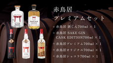 合資会社 光武酒造場のプレスリリース画像7