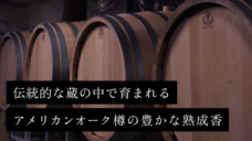 合資会社 光武酒造場のプレスリリース画像2