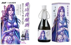 合資会社 光武酒造場のプレスリリース画像1