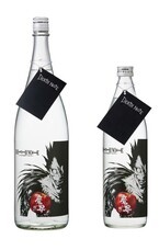 合資会社 光武酒造場のプレスリリース画像1