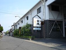 合資会社 光武酒造場のプレスリリース画像2