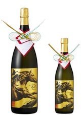 合資会社 光武酒造場のプレスリリース画像1