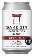 合資会社 光武酒造場のプレスリリース画像2