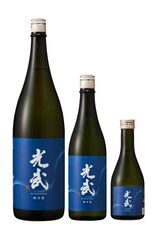 合資会社 光武酒造場のプレスリリース画像2