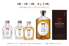 合資会社 光武酒造場のプレスリリース画像1