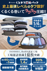 株式会社YUUMOPLUSのプレスリリース画像1