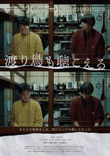 春瑠-hallu-のプレスリリース画像1
